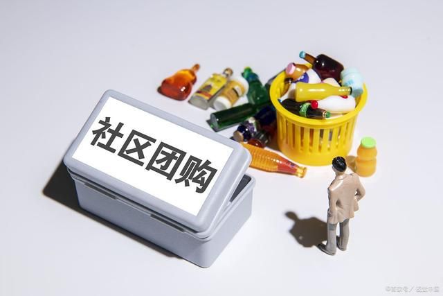 社區團購拉人進群話術